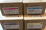 理想科学工業 RISO リソー FW インク F 4色セット S-7251 シアン/S-7252 マゼンタ/S-7253 イエロー/S-7250ブラック 適合機種 FW 5230 5231