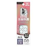 iPhone16Pro iPhone16ProMax 用 カメラフルプロテクター [ラメブラック] PG-24BCLG06BK