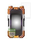 MotoMoto フィルム BANDAI CSMカイザフォンXX 用の 保護フィルム 超透明 フィルム 抗菌 日本製