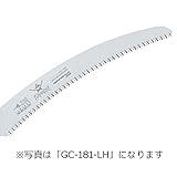 SAMURAI (サムライ) 鋸 一番シリーズ 替刃 GC-181-LH 曲刃タイプ 荒目 刃長 180mm ピッチ 4.0mm ノコギリ のこぎり 剪定 三冨D