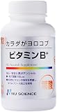 ニューサイエンス ビタミンB+ ビタミンB1 ビタミンB2 ビタミンB6 ビタミンB12 葉酸 酵母 無添加 GMP タイムリリース カラダがヨロコブ 240粒