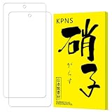 KPNS 【2枚入り】MOTO G53J 5G MOTO G53Y 5G ガラスフィルム (2枚) 国産硝子素材製 強化ガラス 保護 フィルム