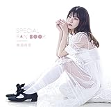 SPECIAL FAN BOOK 横道侑里 (TWJ BOOKS)