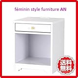 ナイトテーブルAN フェミニン家具シリーズ 木製 sa-an50-40t