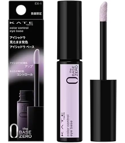 Amazon.co.jp: Kate ケイト カラーコントロールアイベース EXー3【目元