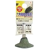 (業務用6個セット) H＆H 六角軸軸付き砥石/先端工具 【ソロバン型】 インパクトドライバー対応 日本製 GC6-21 32×8