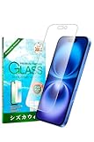 シズカウィル iPhone 16 Plus 用 ガラスフィルム 強化ガラス 気泡レス 保護フィルム フィルム 反射防止 アンチグレア 液晶保護フィルム 1枚入り