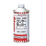 アトムハウスペイント クリヤーラッカー 300ML クリヤー