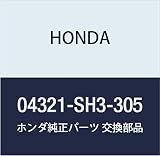 HONDA (ホンダ) 純正部品 カプラー (2P 110F)(5コセツト) 品番04321-SH3-305