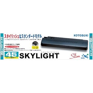 寿工芸 スカイライト450スリム