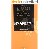 Amazon Co Jp 売れ筋ランキング 日本の事典 の中で最も人気のある商品です