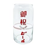 サンアート おもしろ食器 「 お父さん ありがとう 缶型グラス コレクション 」 御祝 ビールグラス 約360ml 雑貨 父の日 プレゼント 面白い 日本製 SAN4255-2