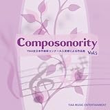 Composonority TIAA�S���{��ȉƃR���N�[�����܎҂ɂ���i�Wvol.5