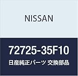NISSAN (日産) 純正部品 フアスナー モールデイング 180SX 品番72725-35F10