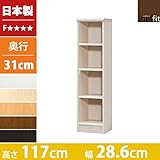 本棚 幅30 高さ120 4段 日本製 スリム 書棚 木製 収納 収納棚 コミック収納 文庫本棚 棚 ラック エースラック カラーラック ライトナチュラル B075M7BVQD