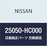 NISSAN (日産) 純正部品 シヤフト アッセンブリー フレキシブル スピードメーター スカイライン 品番25050-02U00