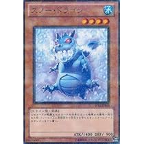 【PSA10】カースオブドラゴン 遊戯王 2期 スーパー PG-05 良品】遊戯王 2期 カースオブドラゴン PG-05 スーパーレア