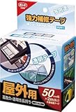 [3762688]コニシ　ストームガードクリヤー（５０ｍｍ×２ｍ） 4929