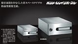 キョーワナスタ 集合郵便受箱 ポスト (ヨコ型)防滴型 ボンメールレインボースルー 前入後出 静音ダイヤル仕様 [KS-MB622S-D]