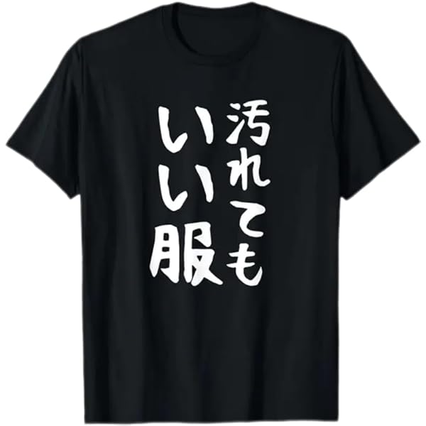 大森靖子はいいぞTシャツ 大森靖子はいいぞ Tシャツ Lサイズ - メルカリ
