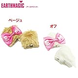 EARTHMAGIC(アースマジック)「耳つき」スリーピン【1603】【C】 F(フリーサイズ) オフ(00)