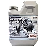 日立 洗濯槽クリーナー SK-750 750ml 3個セット