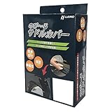 リード工業 のびーるサドルカバー ブラック Sサイズ P-01