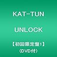 UNLOCK【初回限定盤1】(DVD付)