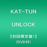 UNLOCK【初回限定盤1】(DVD付)