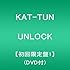 UNLOCK(初回限定盤1)