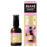 マンダム ルシードエル オイルトリートメント EXヘアオイル 60ml