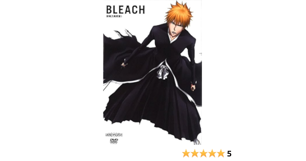 Amazon Bleach 斬魄刀異聞篇 1 通常版 Dvd アニメ