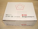 エイワ 菊型ワッシャー SYW-20 500枚入り
