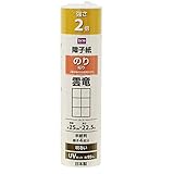 障子紙 2倍のり25x22.5m雲竜