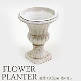 プランター 植木鉢 フラワーベース 小 直径13.5cm （底穴なし） レジン 鉢 オーナメント
