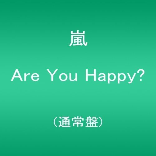 Are You Happy?(通常盤)