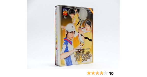 Amazon Co Jp ミュージカル テニスの王子様 青学vs立海 Dvd ブルーレイ 小越勇輝 和田琢磨 平牧仁 三津谷亮 小関裕太 Amazon Co Jp ミュージカル テニスの王子様 青学vs立海 Dvd ブルーレイ 小越勇輝 和田琢磨 平牧仁 三津谷亮 小関裕太