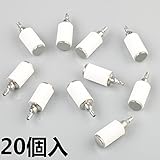 20個入 14mm x 40mm 草刈機・刈払機・チェンソー用燃料フィルター　高品質 【農機具、チェーンソー用部品】 龜旅