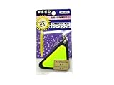 ヨシオ 反射板 交通安全グッズ サイクルピアス トライアングル CP-1 黄