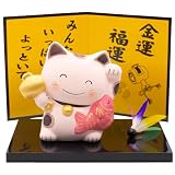萬古焼 置き物 インテリア オブジェ 卓上 飾り 「 日本の歳時シリーズ 」 1月 ねこのお正月 迎春 白猫 部屋飾り 玄関飾り 置物 ミニ コンパクト 日本製 18701