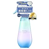 hiritu(ヒリツ) バランスリペアセラムミスト オーロラ オイルin美容液ミスト ヘアミスト ヘアオイル ヘアフレグランス カシス＆パチュリの香り