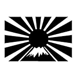日章旗 富士山ステッカー 日本国旗 防水・車ステッカー 黒