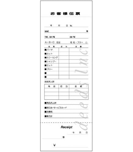 【数量限定】DEEDS 売上伝票 C (単票式) 1冊100組綴り 10冊セット Amazon | DEEDS 売上伝票 C (単票式) 1冊100組綴り 10冊セット
