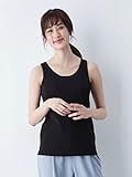 ANGELIEBE エンジェリーベ 産後 授乳服 授乳に便利な タンクトップ 授乳ウエア トップス ノースリーブ S～M ブラック 30158101