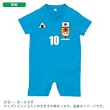 BabyChips にこにこ代表(サッカー男子)(名入れ半袖ベビーロンパース) 70 ターコイズ