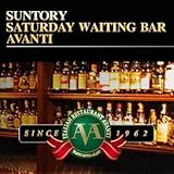 SUNTORY SATURDAY WAITING BAR AVANTI