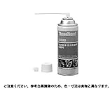 スリーボンド（ボウセイ 規格(1804) 入数(1) 【スリ－ボンド（防錆シリーズ】