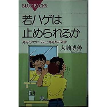 Amazon.co.jp 売れ筋ランキング: undefined の中で最も人気の