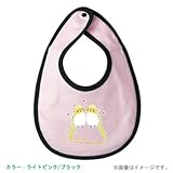 BabyChips おかめいんこ(名入れベビースタイ) FREE ライトピンク/ブラック