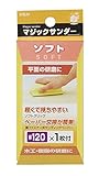 高儀 M&M マジックサンダー ソフト #120